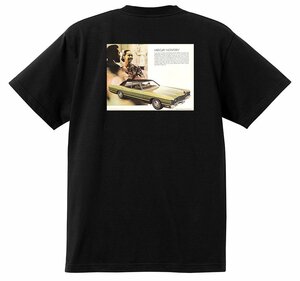 アドバタイジング マーキュリー Ｔシャツ 1971 黒 クーガー マーキー コメット サイクロン モンテゴ コロニーパーク モントレー 3850