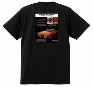 アドバタイジング マーキュリー Ｔシャツ 1971 黒 クーガー マーキー コメット サイクロン モンテゴ コロニーパーク モントレー 3845