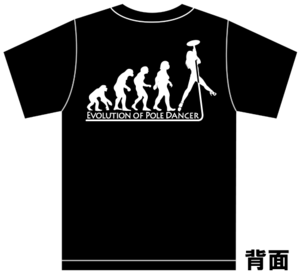 進化 Evolution Tシャツ 黒 S/M/L/XL * ポールダンサー 踊り子 バーレスク ストリップ セクシーレディ ストリッパー