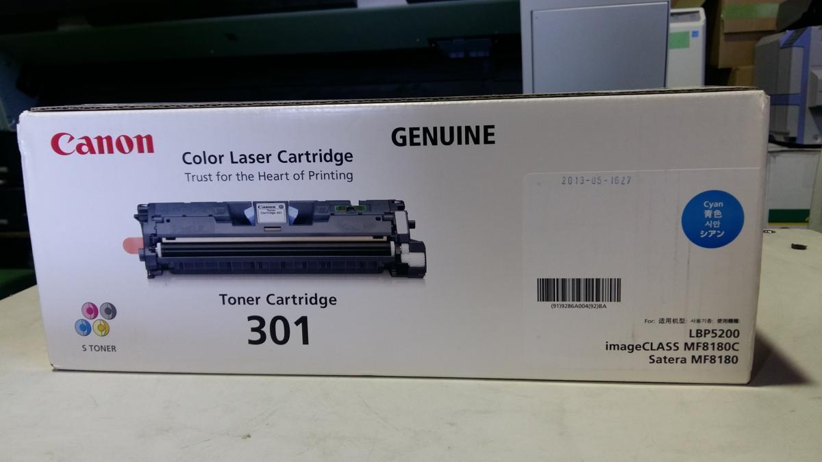 CANON　LBP5200/MF81802等用　トナーカートリッジ　301　シア