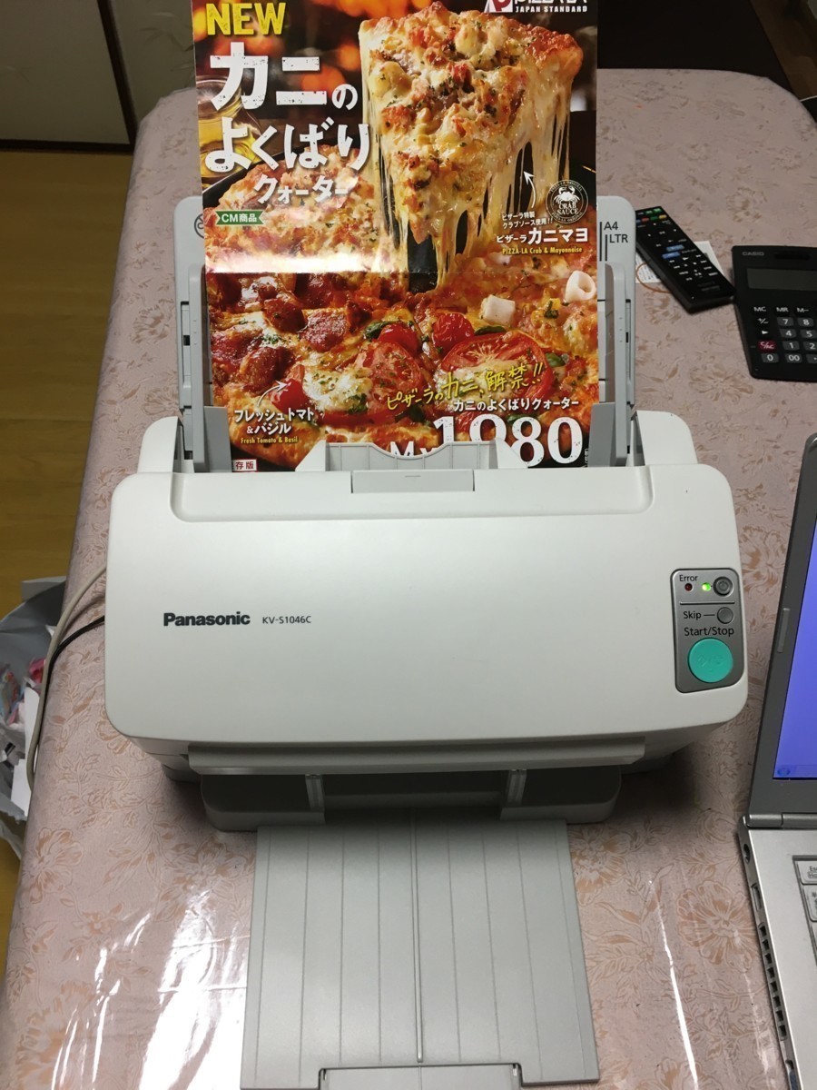 ヤフオク! -「panasonic パナソニック」(スキャナ) (周辺機器)の落札