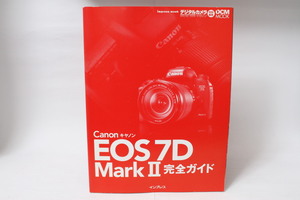 * used book@* digital camera magazine special editing * Canon EOS7DMarkII complete guide!