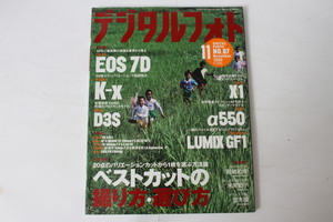 * used book@* digital photo No.87 2009 year 11 month number!