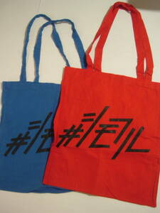  cotton shoulder bag 2 piece red, blue length width 36.5-39×37cm eko back red . a little large 