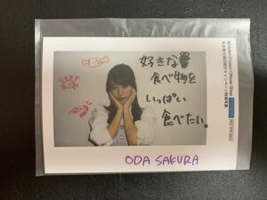 Art hand Auction Jetzt kaufen Sakura Oda Nagoya Osu Store limitiert 9. Jahrestag des Umzugs Rohfoto Foto im L-Format Aktionsbonusfoto Harosho limitiert Nicht zum Verkauf Versandkosten 84 Sakura Oda, Talent, weibliches Talent, ist Linie