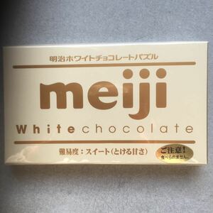 明治ホワイトチョコレートパズル