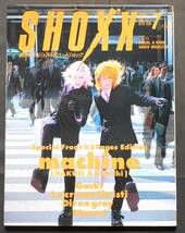 ♪202４特別祭♪SHOXX/ショックス♪１９９９年７月号VOL.７７♪machine/Dir en grey/LUNA SEA/Pierrot/SHAZNA/KAZUSHI♪_画像1