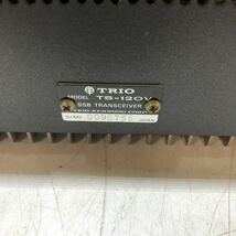 Z # TRIO TS-120V SSB TRANSCEIVER 通電確認済み (37)_画像7