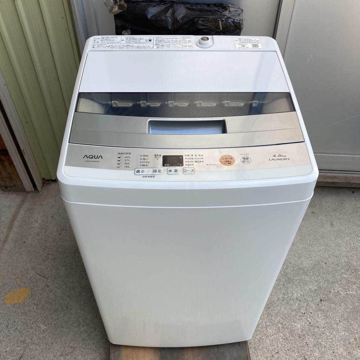格安販売の Panasonic✨5キロ✨洗濯機 2020年‼️ sushitai.com.mx