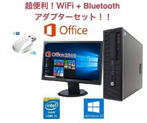 [ support attaching ] super large screen 22 inch liquid crystal set HP 600G1 high capacity memory :4GB SSD:256GB Office 2019 installing + wifi+4.2Bluetooth adapter 