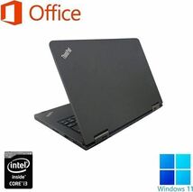 【サポート付き】Lenovo YOGA14 Windows11 メモリー:4GB 大容量SSD:1TB タッチパネル Office 2019 & ゲーミングマウス ロジクールG300s_画像4