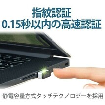 【サポート付】富士通 Q507 Windows11 メモリー:4GB SSD:190GB 10.1型 タッチパネル Office2019 & PQI USB指紋認証キー Windows Hello対応_画像6