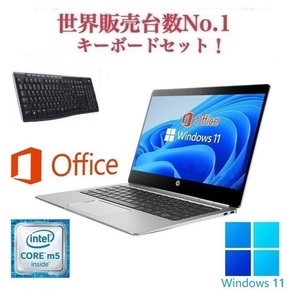 【サポート付き】Folio G1 ノートPC HP Windows11 新品SSD:256GB 新品メモリ：8GB Office2019 & ワイヤレス キーボード 世界1