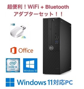 【Windows11 アップグレード可】DELL 3060 PC Windows10 新品SSD:256GB 新品メモリー:8GB Office 2019 & wifi+4.2Bluetoothアダプタ