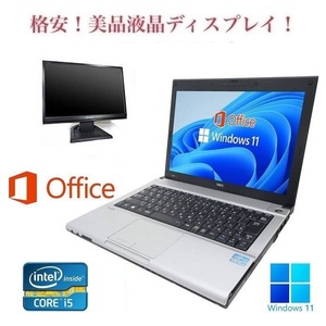 【サポート付き】NEC VB-F Windows11 Core i5-3320M 大容量メモリー:4GB SSD:1TB Office 2019 & 美品 液晶ディスプレイ19インチ