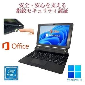 【サポート付】富士通 Q507 Windows11 メモリー:4GB SSD:190GB 10.1型 タッチパネル Office2019 & PQI USB指紋認証キー Windows Hello対応