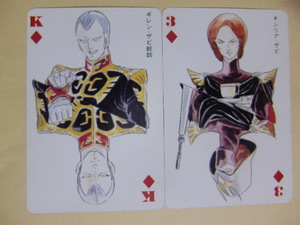 ヤフオク ギレン ザビ コミック アニメグッズ の中古品 新品 未使用品一覧 ヤフオク ギレン ザビ コミック アニメグッズ の中古品 新品 未使用品一覧