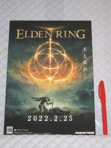 【非売品】《1点物》ELDEN RING エルデン リング 販売店用新作案内 未使用品【販売店用新作案内のみ】