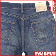 即決★日本製リーバイスレッドループ 510★W30 スリムストレートジーンズ Levis REDLOOP メンズ スキニー デニム ボトムス ローライズ_画像1