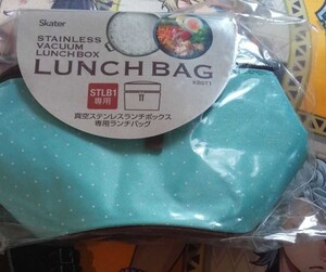 ランチバック