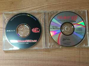 Mac用CD-ROM COLOR IT! 3.5J 日本語版 カラーイット WildRiverSSK 2.0J ワイルドリバーSSK ２枚 Mac Macintosh Apple マック アップル 希少