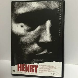 ヘンリー HENRY DVD レンタル落ち 字幕 / 出演 マイケル・ルーカー 監督 ジョン・マクノートン