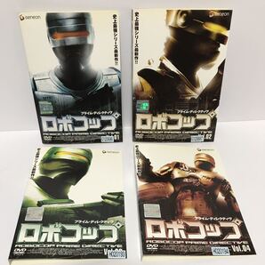 ロボコップ プライム・ディレクティヴ 全4巻 DVD レンタル落ち 吹替あり / テレビシリーズ