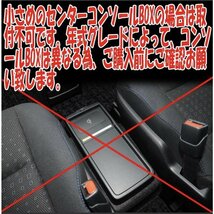 BMW 116i シートカバー 車内 隙間クッション_画像6