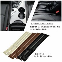 BMW Z4 ロードスター E85/E86 シートカバー 車内 隙間クッション_画像2