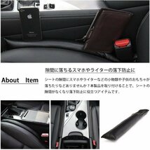 CX-3 DK8AW/DKEAW シートカバー 車内 隙間クッション_画像3