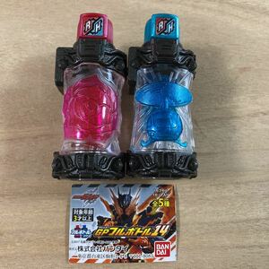 未開封◆仮面ライダービルド GP フルボトル 14 ローズフルボトル ヘリコプターフルボトル