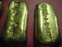 中国金錠 ?【陳二郎十分金】4点 未鑑定 古物 旧蔵 骨董品 重：約250gくらい J520_画像2