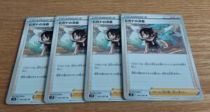 ヒガナの決意の値段と価格推移は 148件の売買情報を集計したヒガナの決意の価格や価値の推移データを公開 ヒガナの決意の値段と価格推移は 148件の売買情報を集計したヒガナの決意の価格や価値の推移データを公開