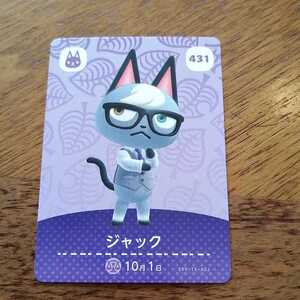 amiibo ジャック どうぶつの森 カード