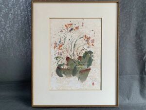 【絵画】　肉筆　1972　サイン・裏書有　『草花図』　ドリッピングアート　木製ガラス額　　M0217C