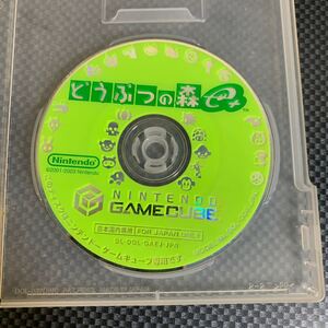 どうぶつの森e+ ゲームキューブソフト