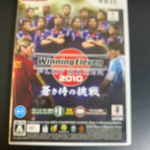 【Wii】 ウイニングイレブンプレーメーカー2010 蒼き侍の挑戦