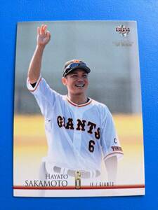 BBM 2021 1st ウルトラシークレット 巨人 坂本勇人