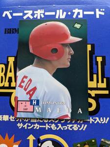 BBM95(1995年) 広島 前田智徳 No.362