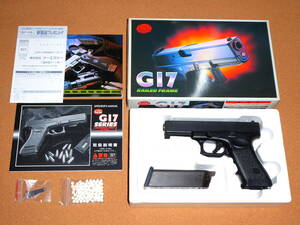 KSC G17 GLOCK17 グロック17 レイルドフレイム ガスブローバック ガスガン ( G18 G19 G23 系 ) R7709