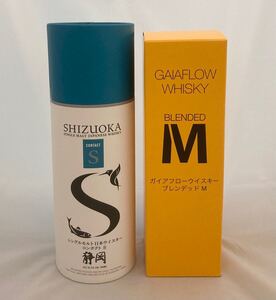 ガイアフロー「コンタクトS・ブレンデッドM」2本セット 700ml