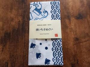 【送料無料】注染そめ・濱いち手ぬぐい 本染め てぬぐい専門店オリジナル やいちゃん波千鳥 伝統柄 魚河岸 和柄 和風小物 祭り 剣道 鉢巻き