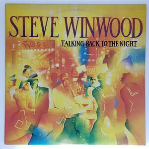 良盤屋 P-2705◆LP◆輸入盤 Pop Rock,　 スティーブ・ウィンウッド　Steve Winwood Talking Back To The Night 1982　 まとめて送料480