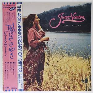 良盤屋 P-2818LP◆Pop ,　 ジュース・ニュートン＆シルバー・スパー　　Juice Newton & Silver Spur Come To Me 1982　 送料480