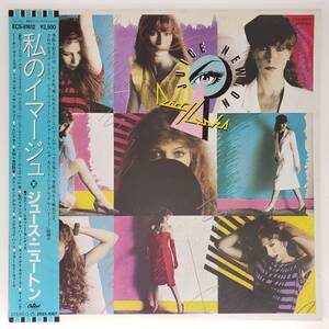 良盤屋 P-2817◆LP◆Pop 　 ジュース・ニュートン　 Juice Newton ／Dirty Looks 1983　私のイマージュ　　まとめて送料480