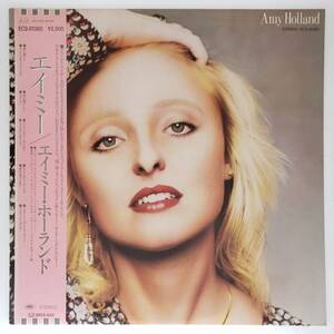 良盤屋 P-2844◆LP◆Pop Rock,　 エイミー・ホーランド 　Amy Holland 1980　　まとめて送料480