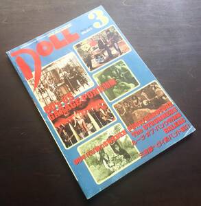 DOLL 2005年3月号 NO.211『 60's US GARAGE PUNK特集 』●坂本慎太郎 EDDIE,KYO/MAD3 エノッキー/JACKIE&THE CEDRICS ヤプーズ 戸川純 他