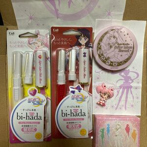 セーラームーン★bi-hada ompa L ホルダー & 替刃2ヶ付