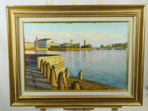 【ロシア画家】「港風景」サイン有り 額装 ★-A-627, 絵画, 油彩, 自然、風景画