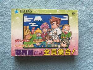 即決あり！同梱可！　ファミコン　くにおくんの時代劇だよ全員集合！箱・説有り